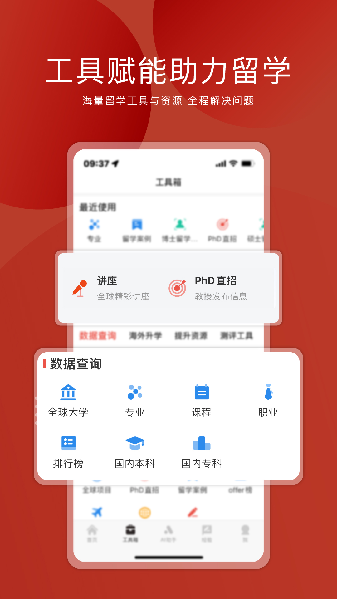 申请方截图2