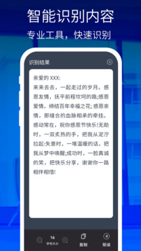 放大鏡截圖