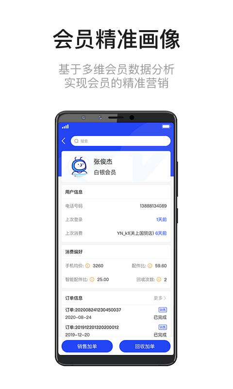 九讯云NEOv2.0.2截图3