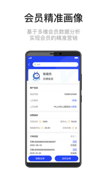 九訊云NEO截圖
