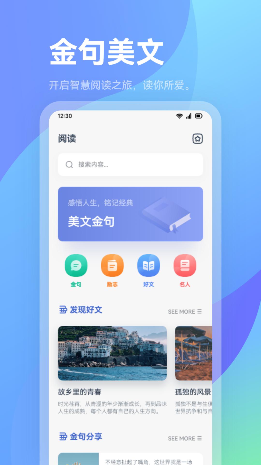 学有学教v1.3截图3