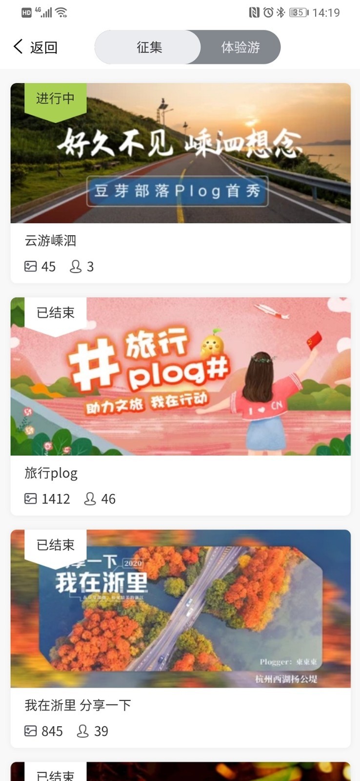 应用截图2预览