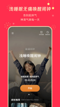 幻休截圖