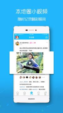 濱海論壇截圖