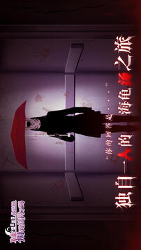 你已經(jīng)猜到結(jié)局了嗎截圖