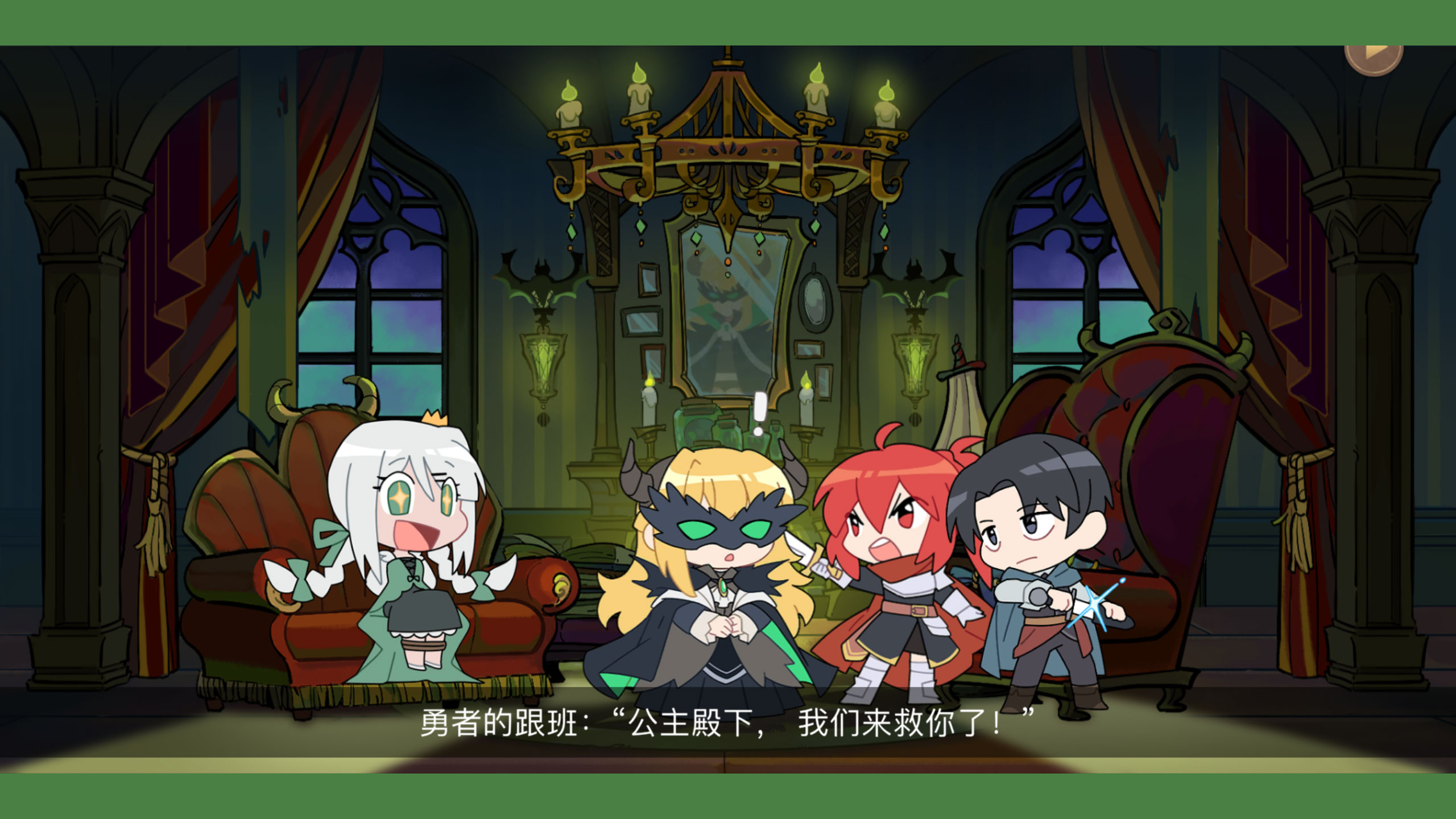 应用截图3预览
