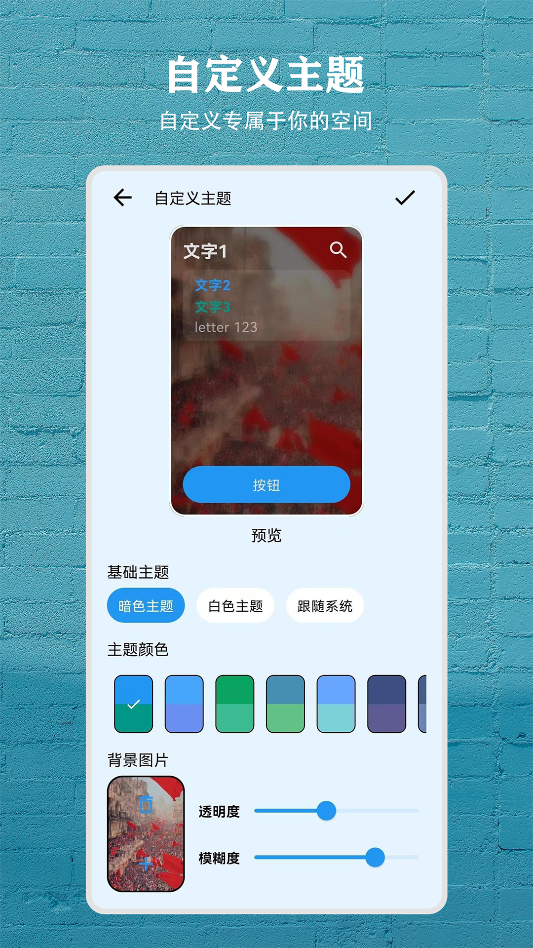 纪念盒子v3.5.0截图1