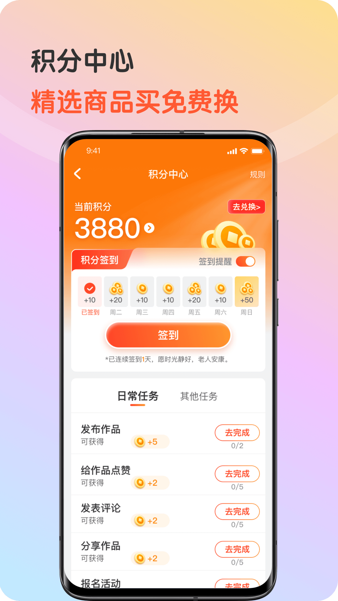 九九乐无忧截图3