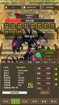 百層深淵截圖