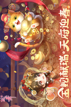 花之舞截圖