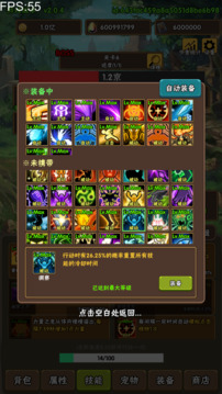 百層深淵截圖