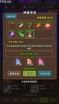 百層深淵截圖