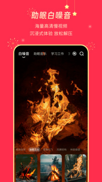 幻休截圖