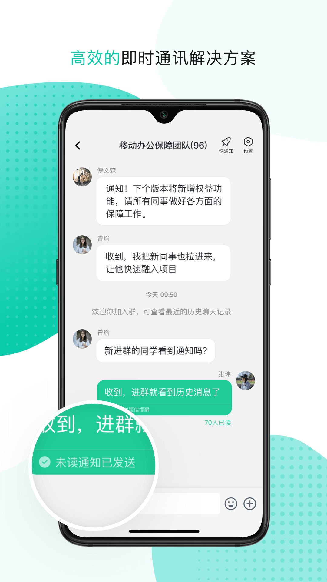 云企信截图2