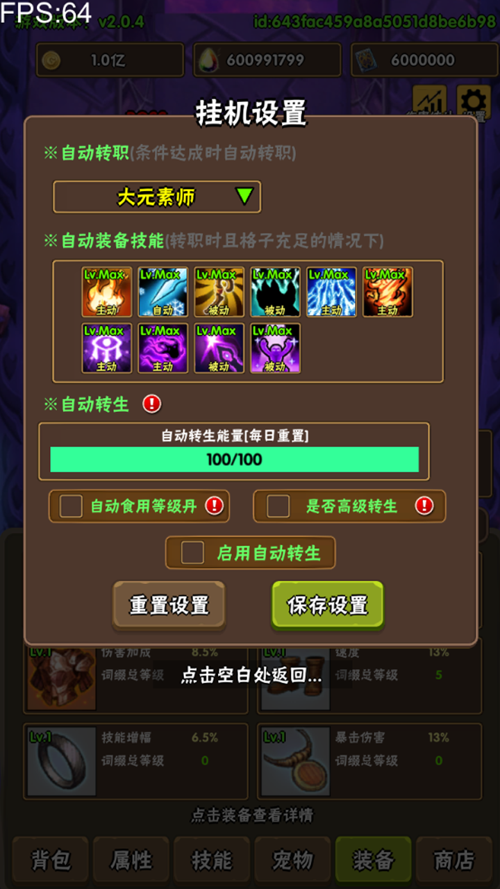 百層深淵截圖預(yù)覽