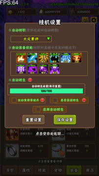 百層深淵截圖