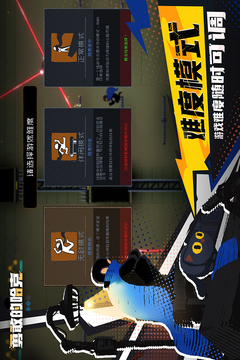 勇敢的哈克截圖