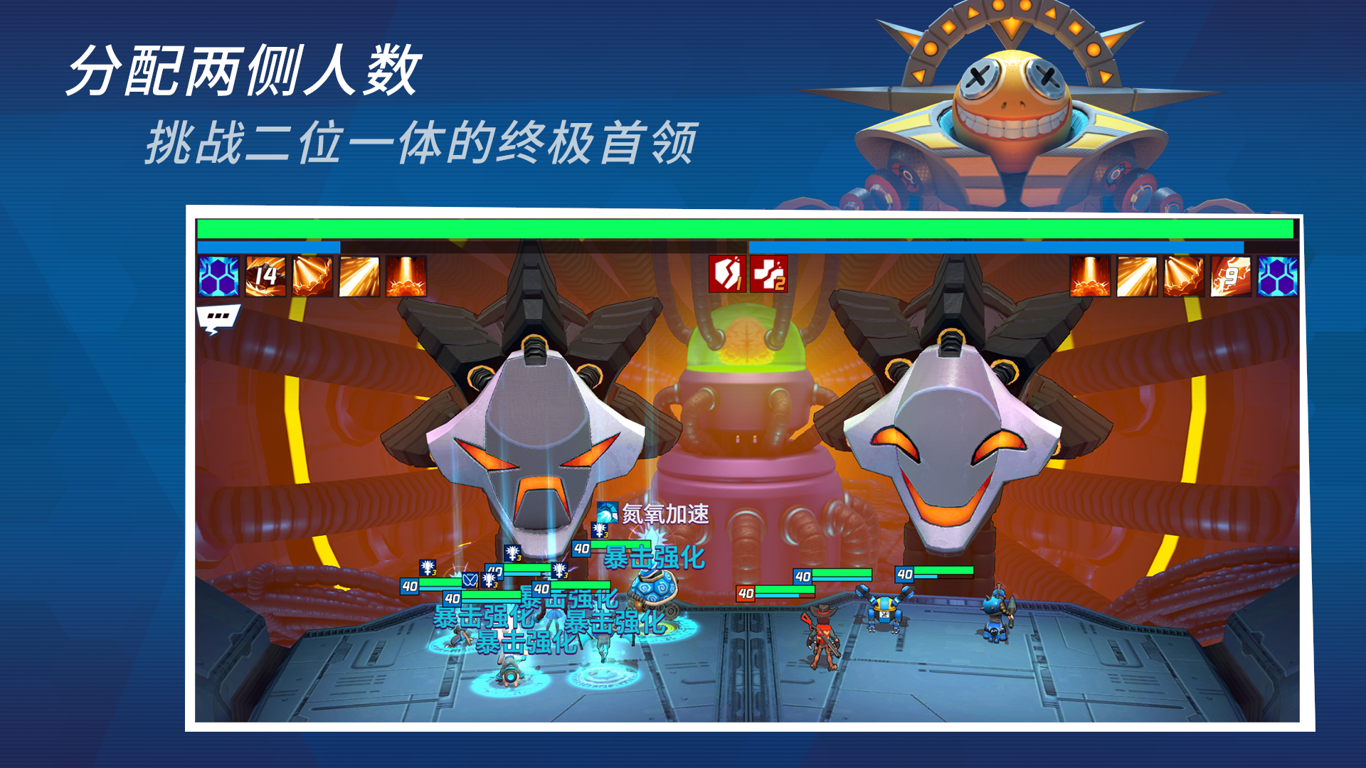 元素裂變截圖預(yù)覽