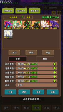 百層深淵截圖