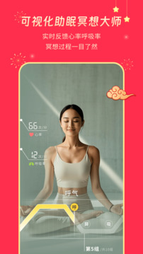 幻休截圖