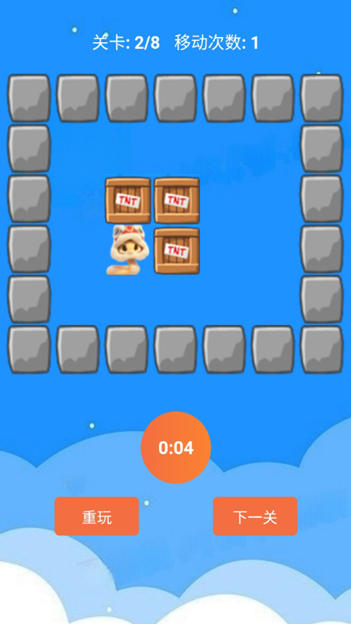 腦洞訓(xùn)練營(yíng)截圖預(yù)覽