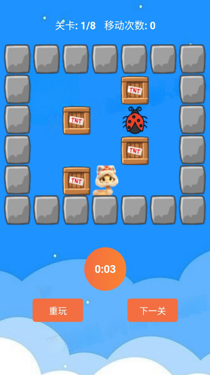 腦洞訓(xùn)練營(yíng)截圖預(yù)覽