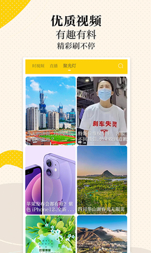 新黃河截圖