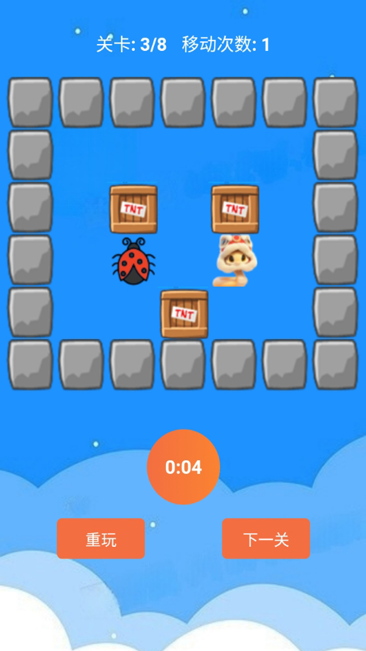 腦洞訓(xùn)練營(yíng)截圖預(yù)覽