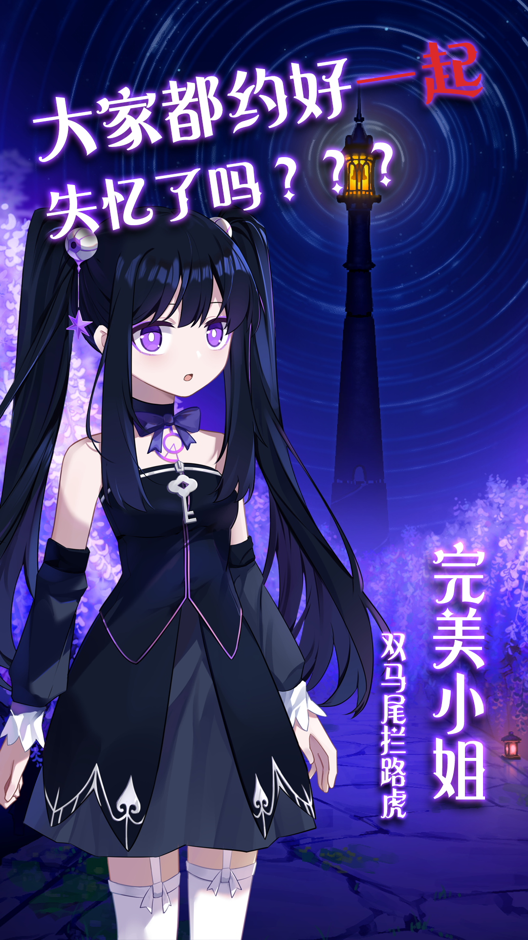 完美小姐她又沒(méi)猜到結(jié)局截圖預(yù)覽