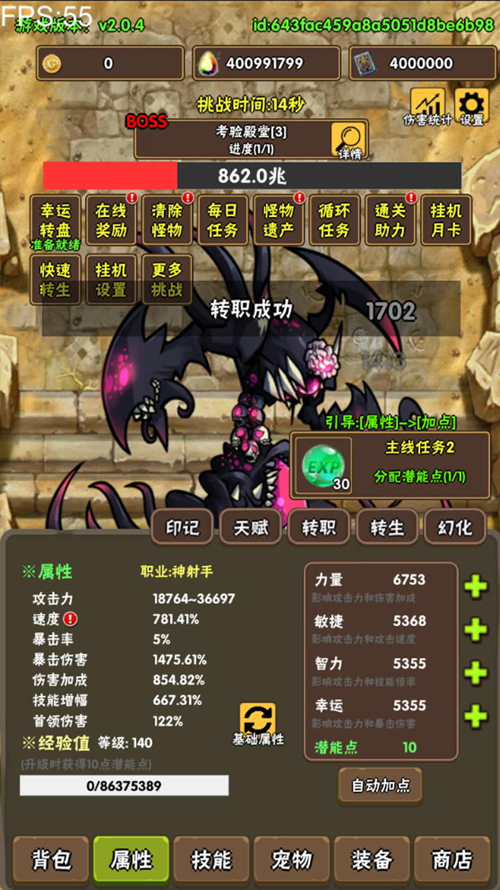 百層深淵截圖預(yù)覽