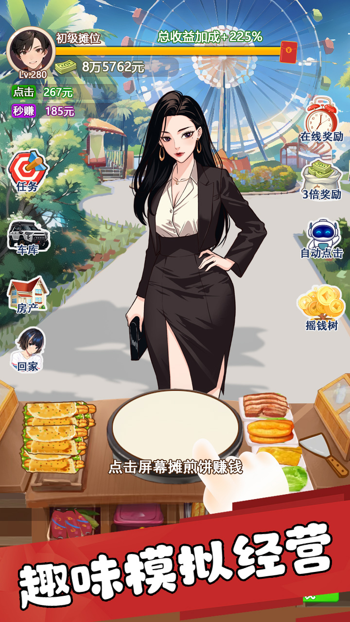 应用截图4预览