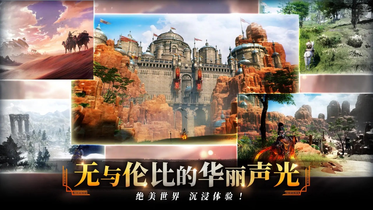 零度曙光截圖預(yù)覽