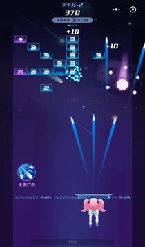 追逐繁星的球球截圖