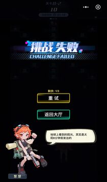 追逐繁星的球球截圖