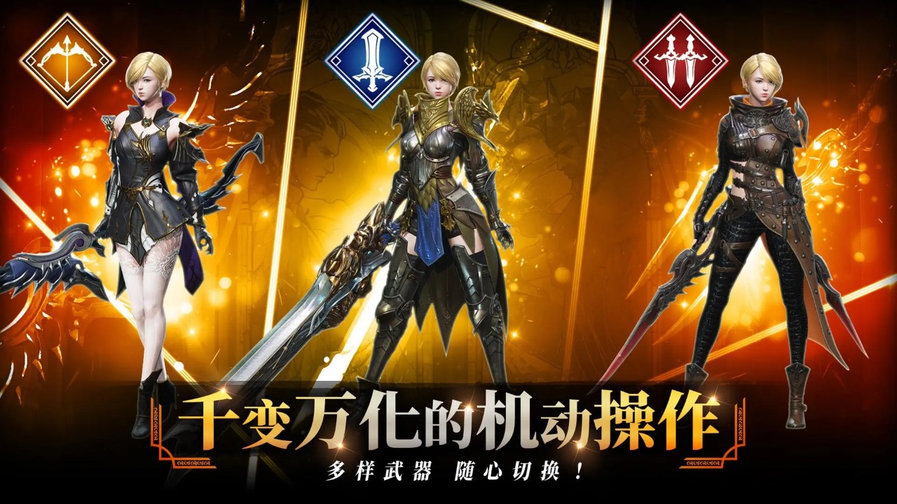 零度曙光截圖預(yù)覽