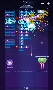 追逐繁星的球球截圖