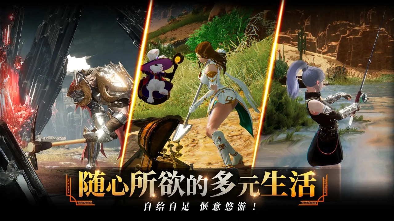 零度曙光截圖預(yù)覽