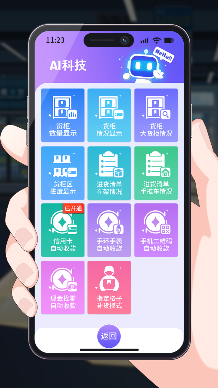 应用截图1预览