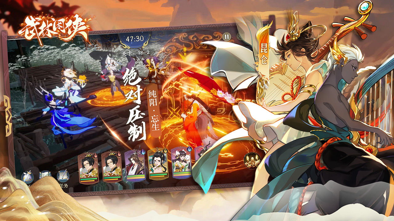 武林閑俠截圖預(yù)覽