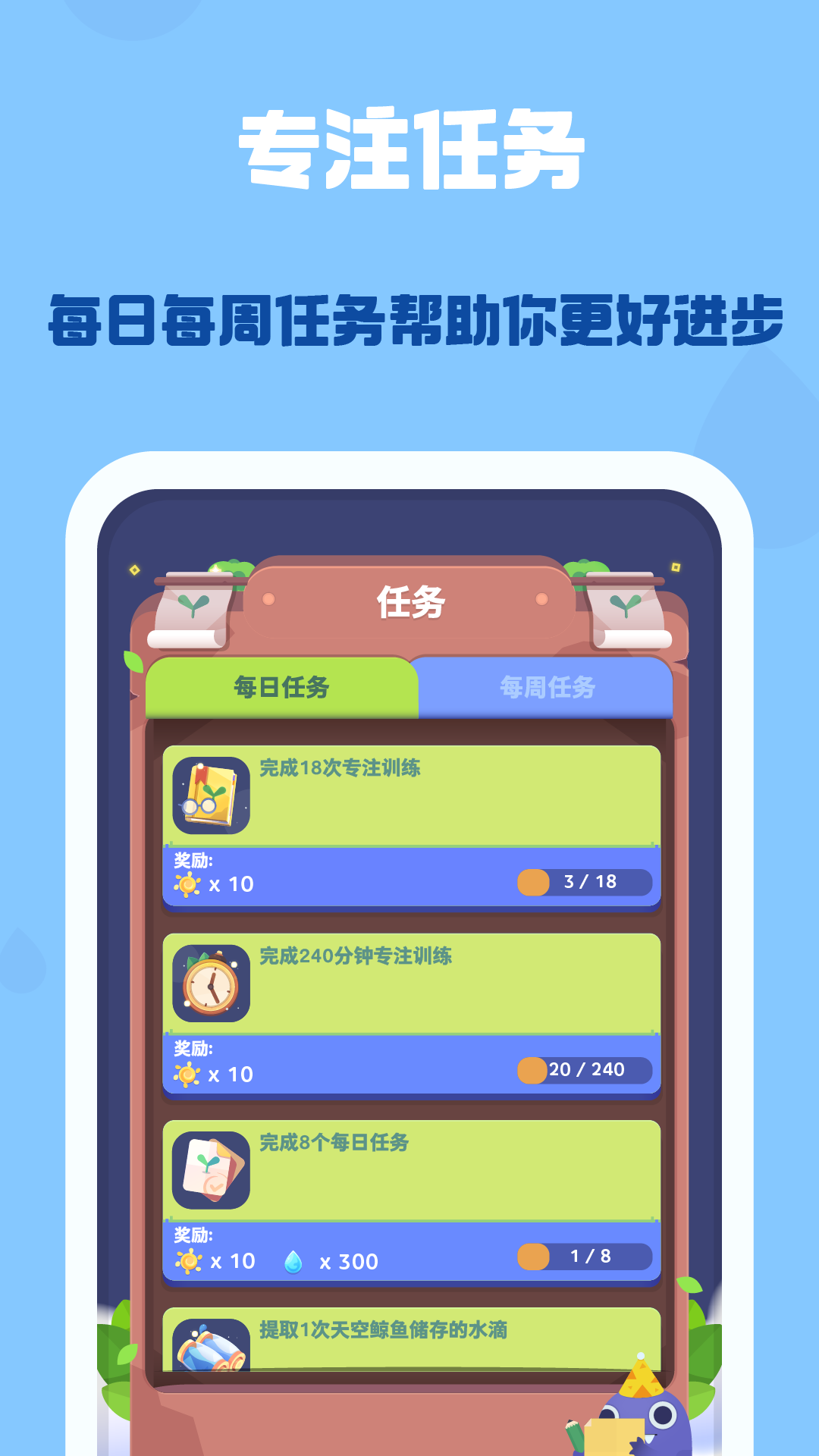 应用截图1预览