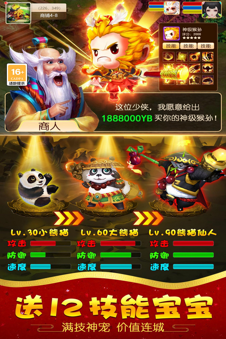 应用截图1预览
