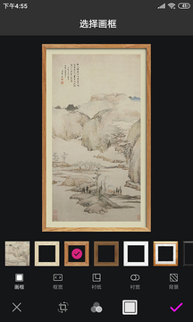 書法字典大全截圖