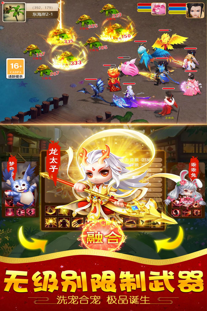 应用截图2预览