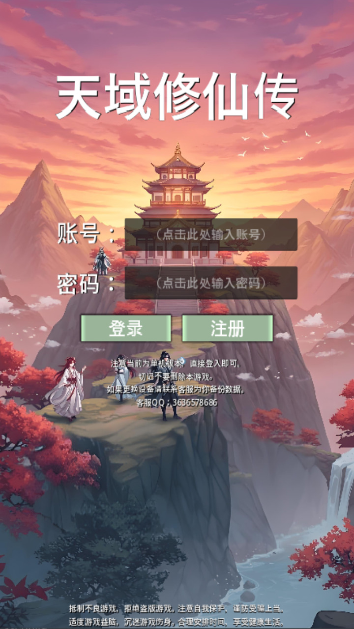 应用截图3预览