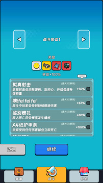 全境崩壞2截圖