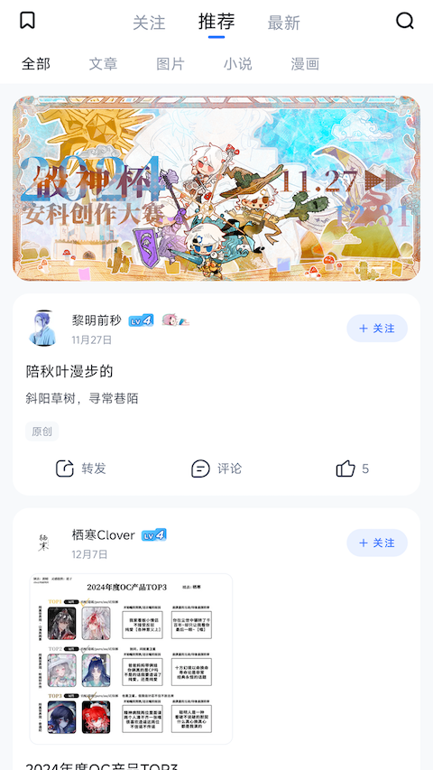 ILLUv3.3.2截图4