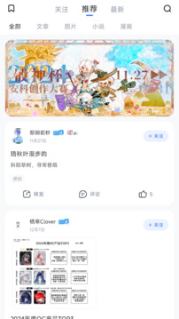 ILLU截圖