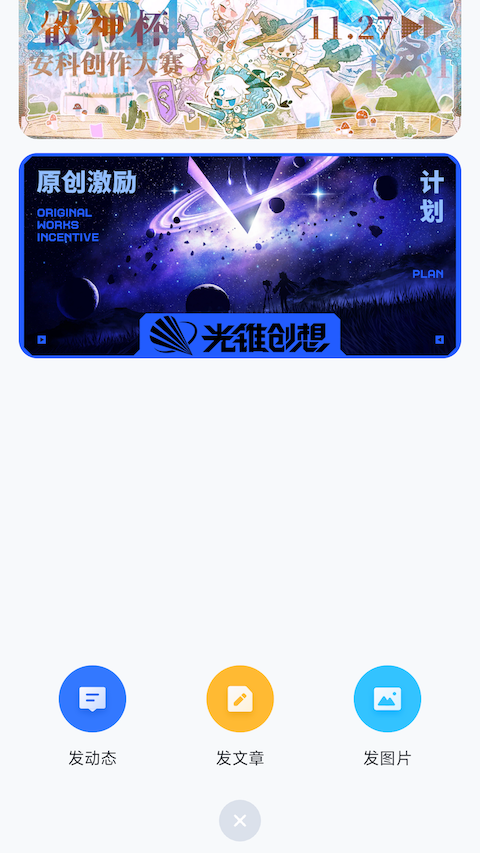 ILLUv3.3.2截图1