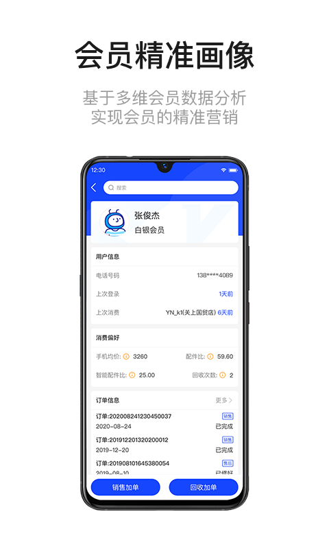 九讯云NEOv2.0.3截图3