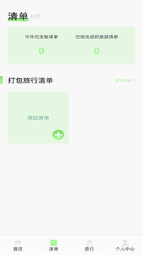 極客星球截圖